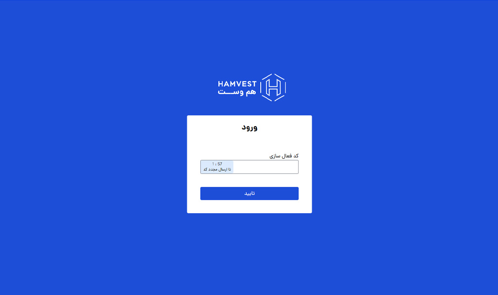 شماره‌ی موبایل خود را وارد کنید و روی «ارسال کد فعال‌سازی» بزنید.